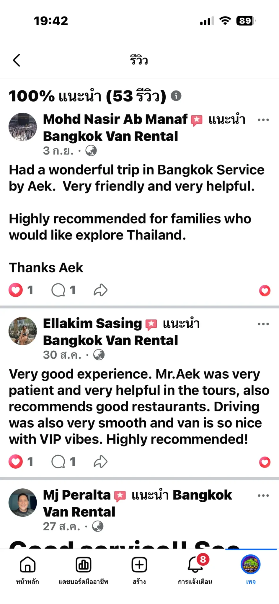 Review (1)