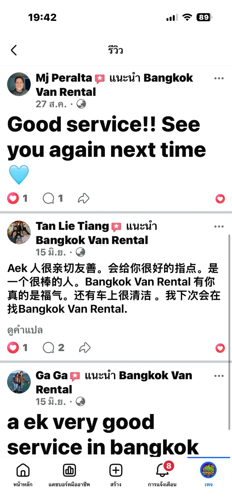 Review (2)