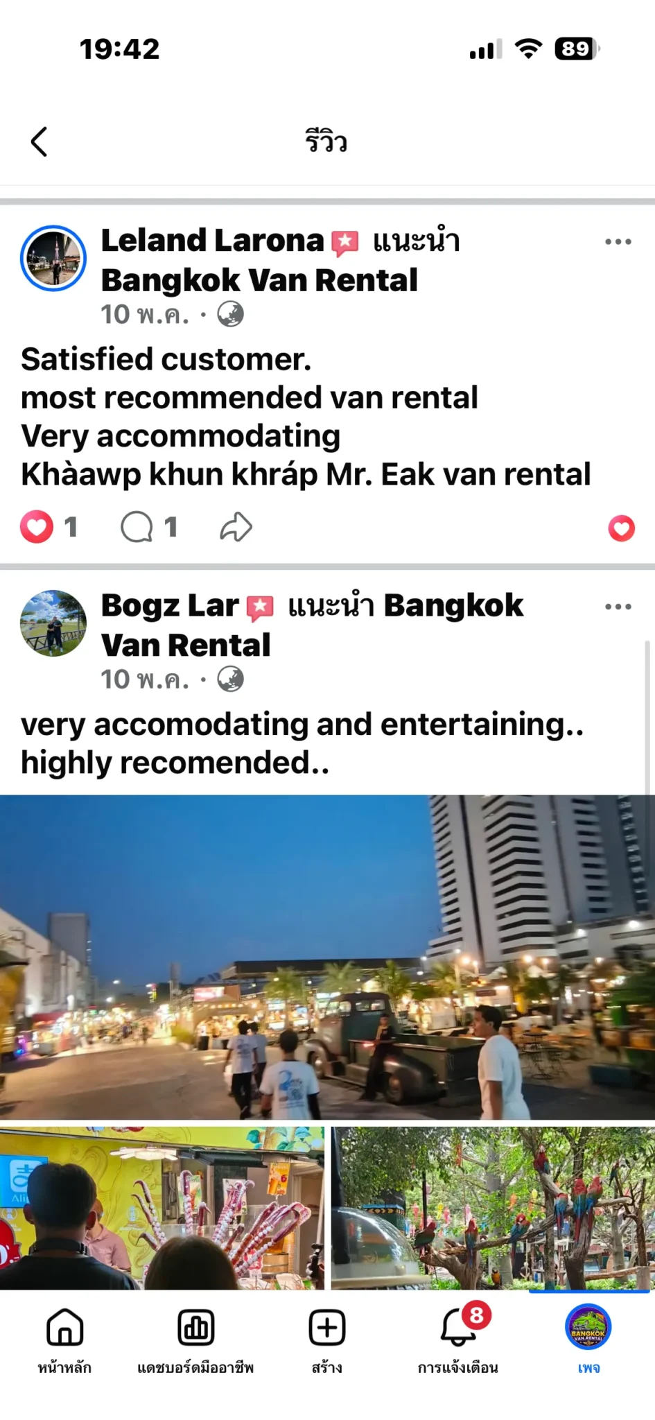 Review (3)