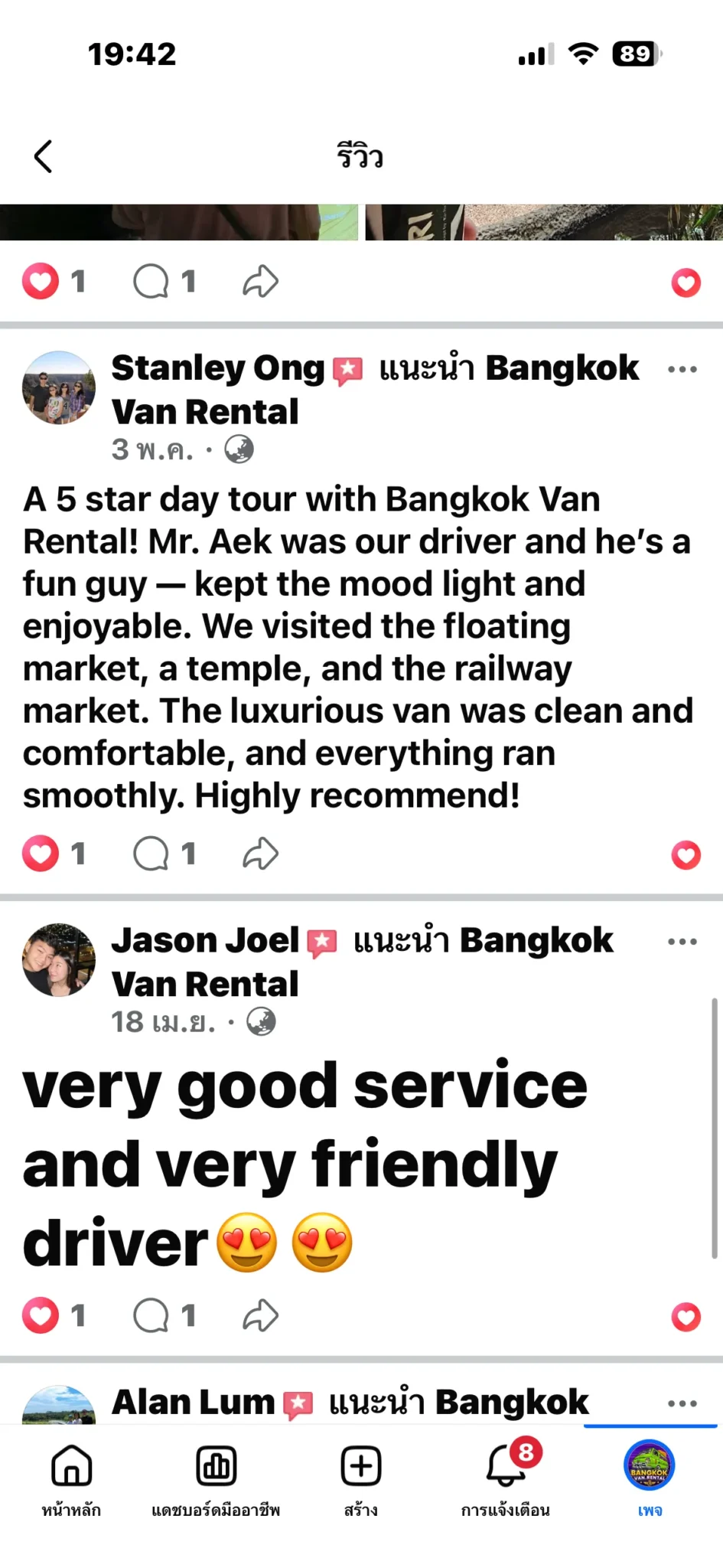 Review (4)