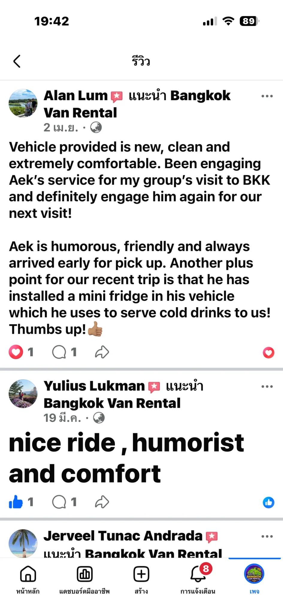 Review (5)