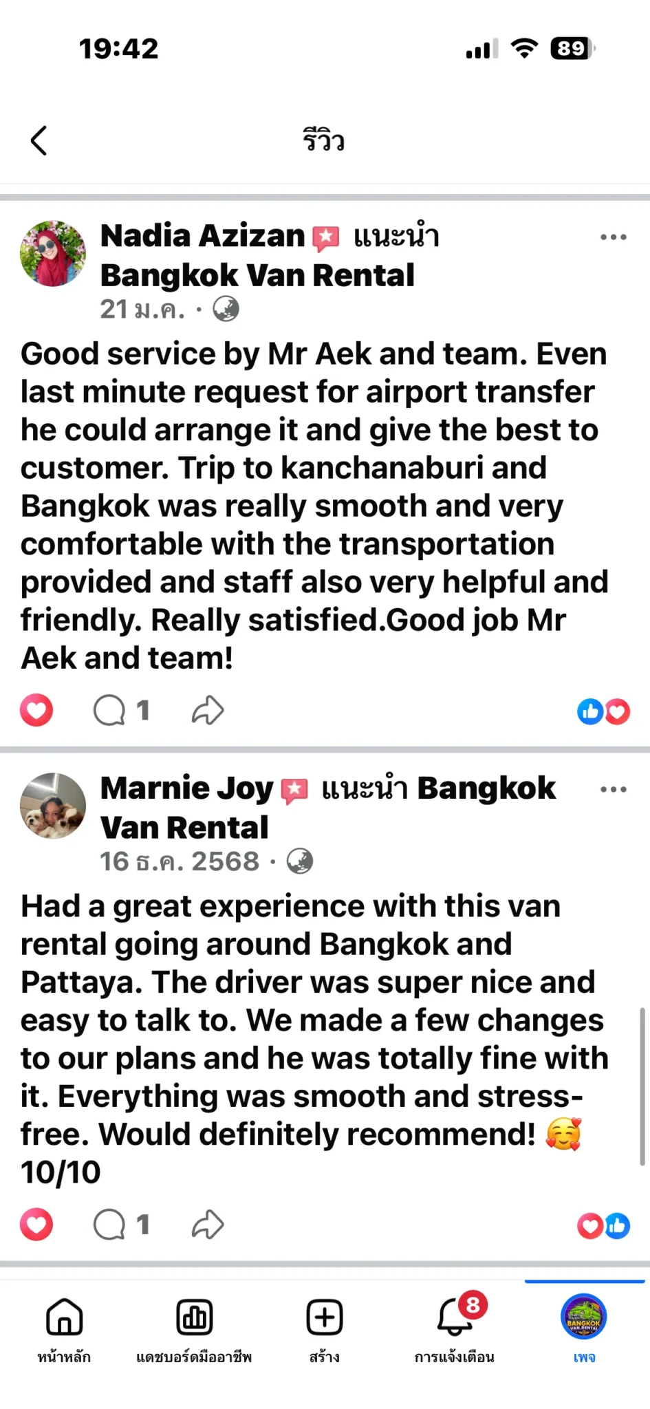 Review (6)