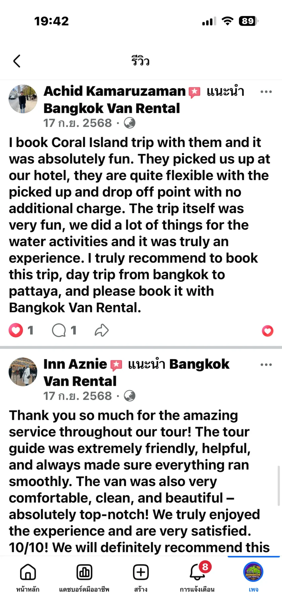 Review (9)